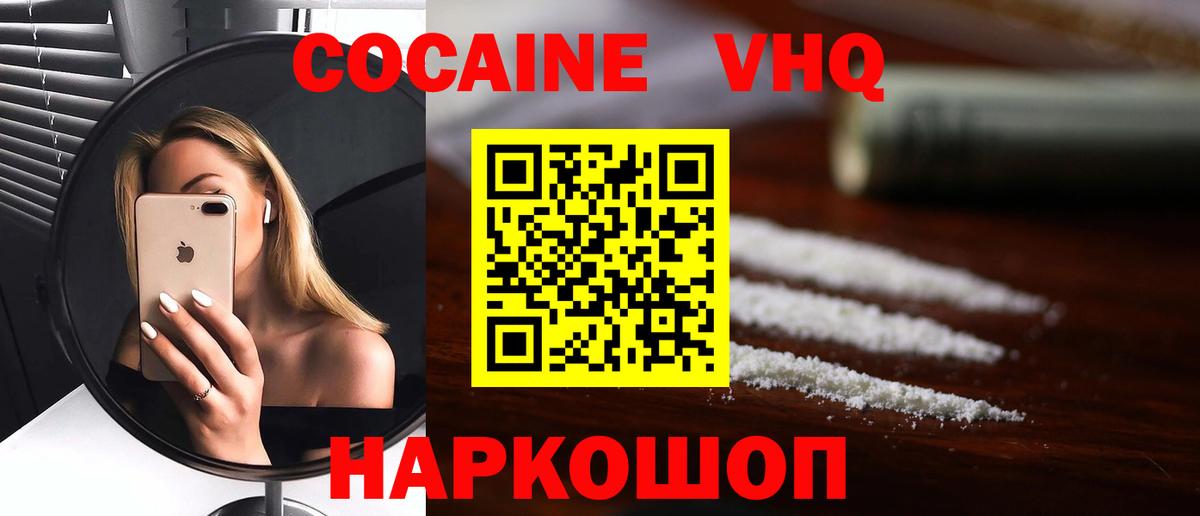 Alpha-PVP СК   Кимры  Вход с VPN  Кокаин  ГАШИШ  Меф МЯУ МЯУ   МАРИХУАНА 