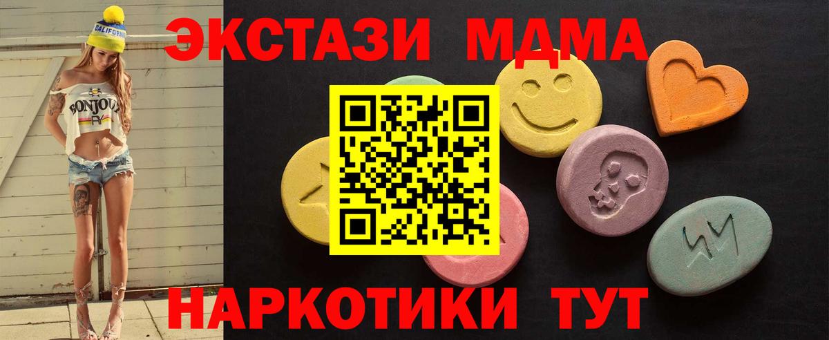 ЭКСТАЗИ VHQ Кимры