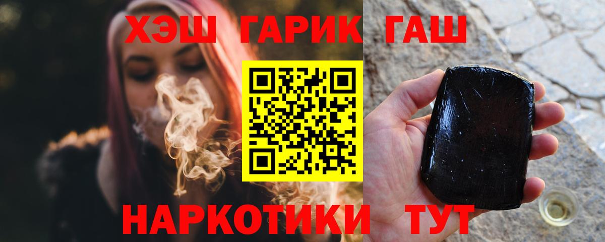 ГАШИШ гарик Кимры