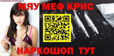 трава Кунгур