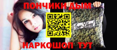 трава Кунгур