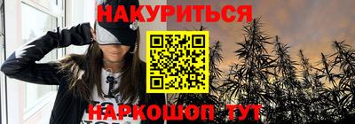 трава Кунгур