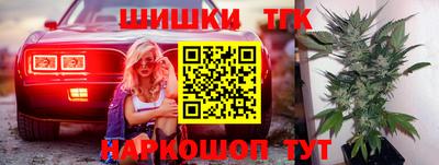 трава Кунгур