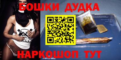 гашиш Кулебаки