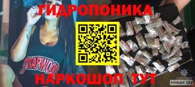 трава Кунгур