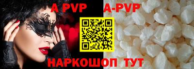 трава Кунгур