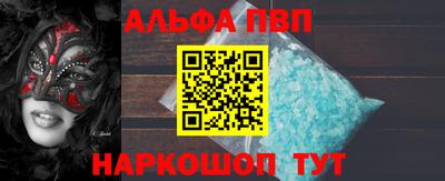 прущие крисы Краснокаменск