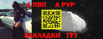 трава Кунгур