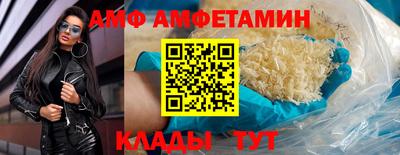 прущие крисы Краснокаменск