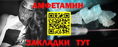 трава Кунгур