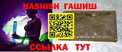 прущие крисы Краснокаменск