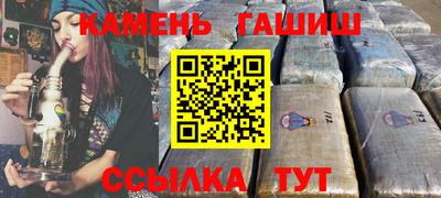 гашиш Кулебаки