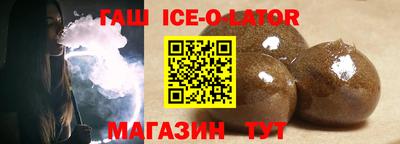 гашиш Кулебаки