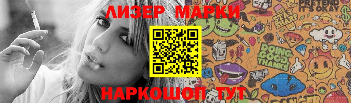 Лсд 25 экстази кислота Кимры