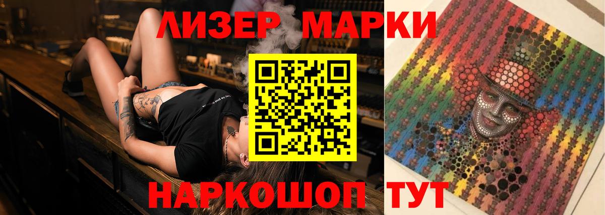 ЛСД экстази кислота  Вход с VPN  Кимры  LSD-25 экстази ecstasy 
