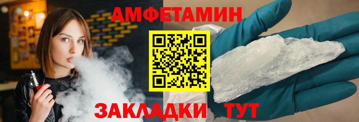 Метамфетамин Декстрометамфетамин 99.9% Кимры