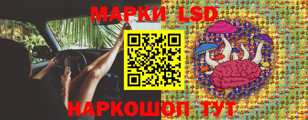 Марки 25I-NBOMe  Вход с VPN  Кимры  Марки N-bome 1,5мг  Марки N-bome 1,5мг 