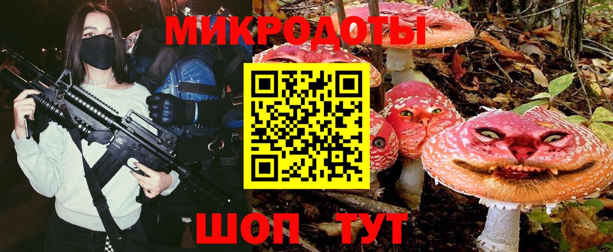 Галлюциногенные грибы ЛСД Кимры